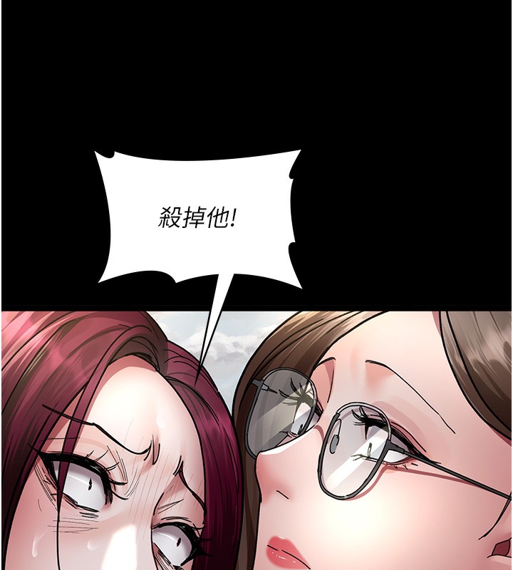 43P - 夜间诊疗室
