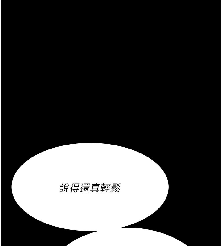 46P - 夜间诊疗室