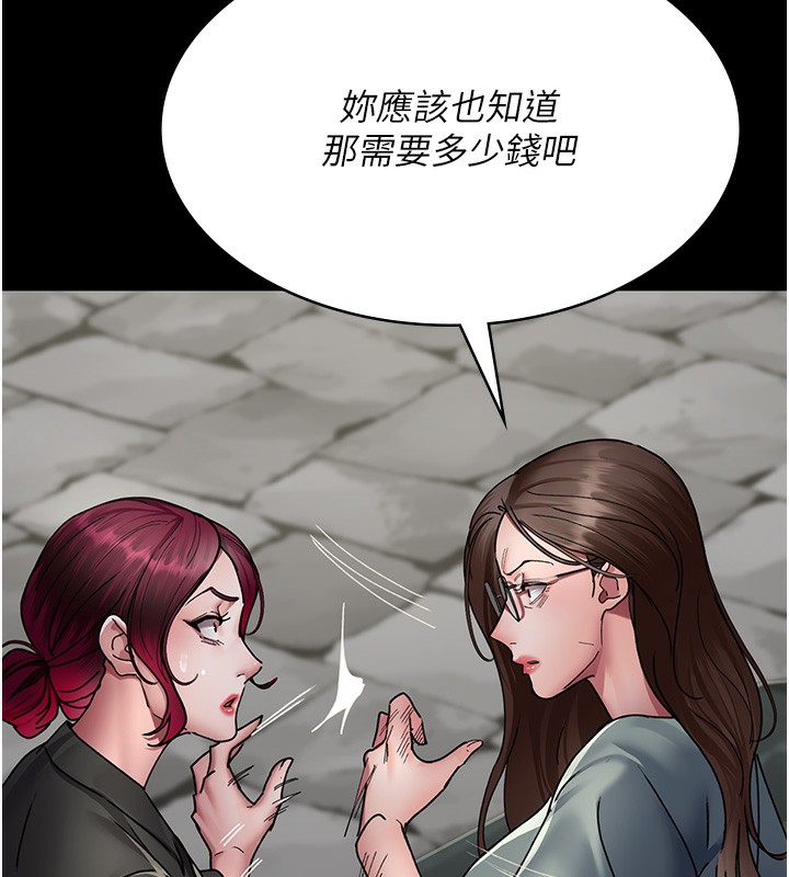 47P - 夜间诊疗室