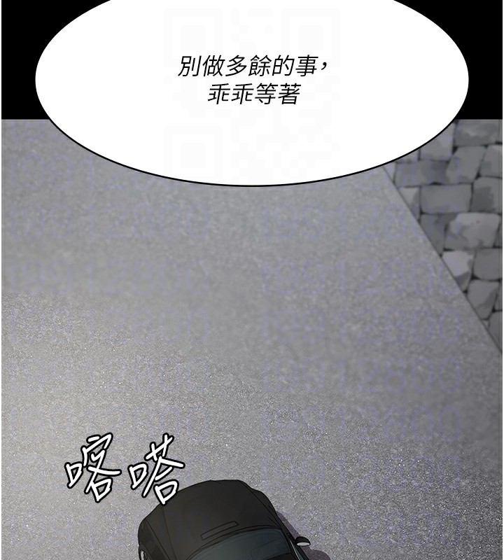 50P - 夜间诊疗室