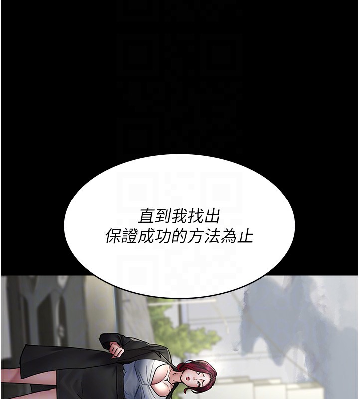 52P - 夜间诊疗室