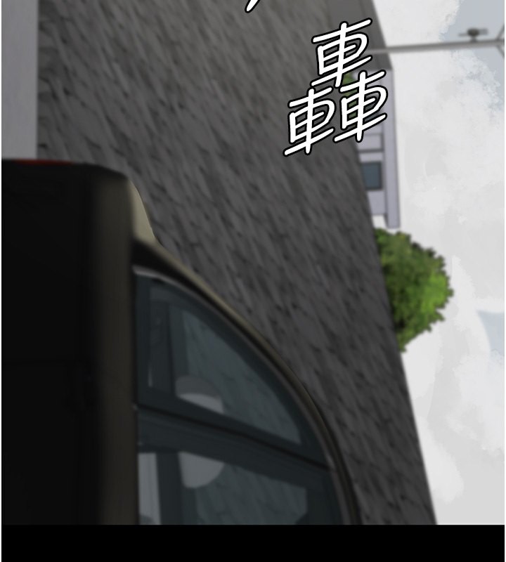 54P - 夜间诊疗室