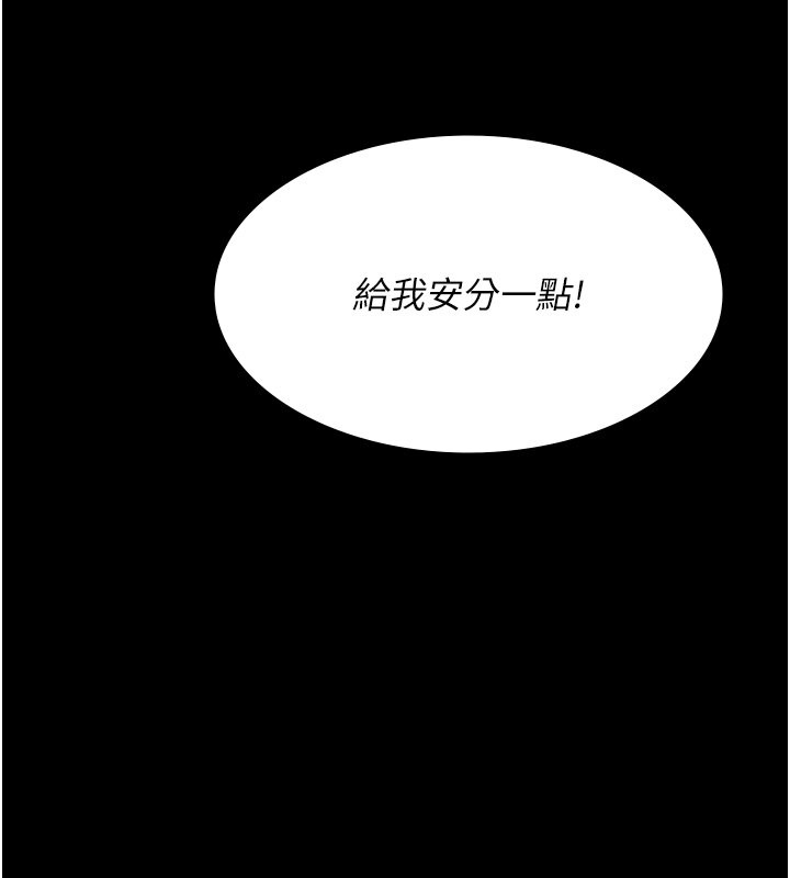 55P - 夜间诊疗室
