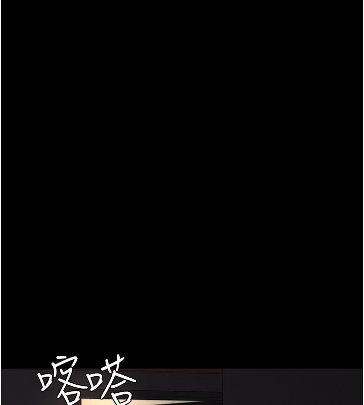 74P - 夜间诊疗室