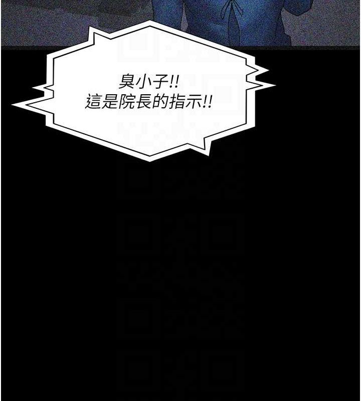 107P - 夜间诊疗室