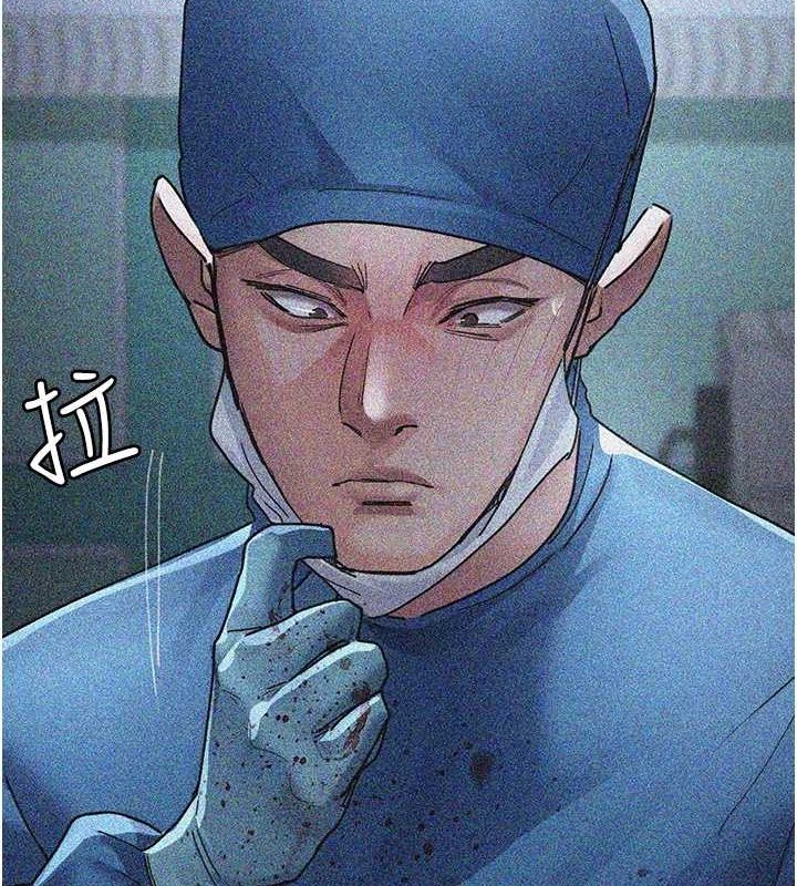 109P - 夜间诊疗室