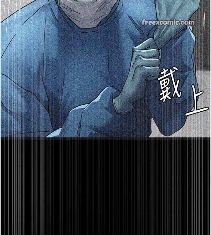 120P - 夜间诊疗室