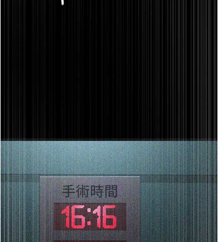128P - 夜间诊疗室