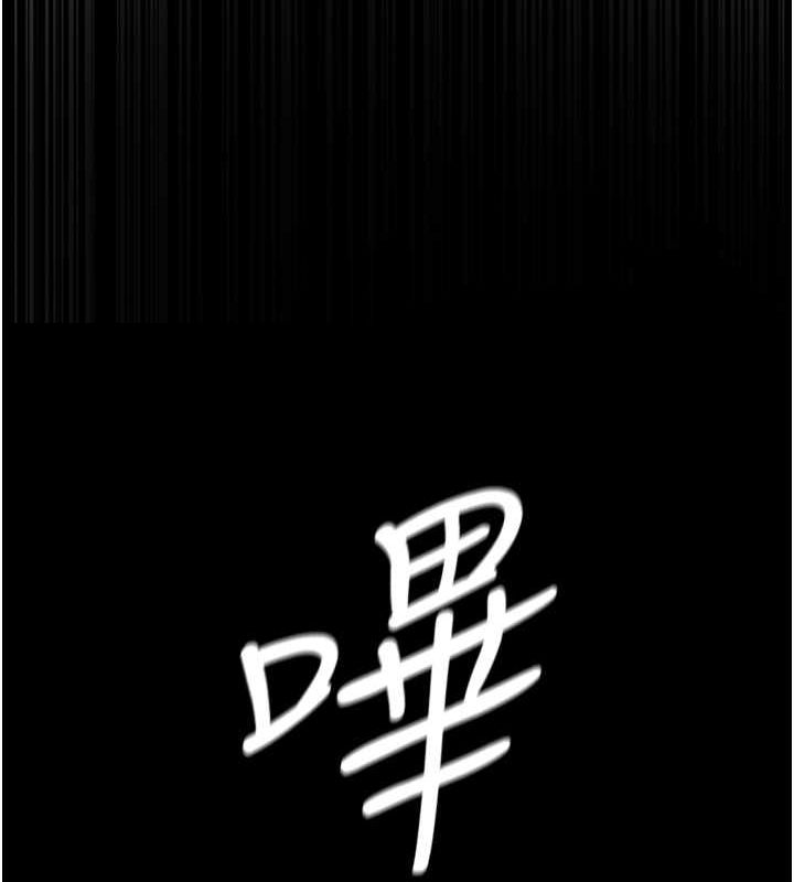 130P - 夜间诊疗室