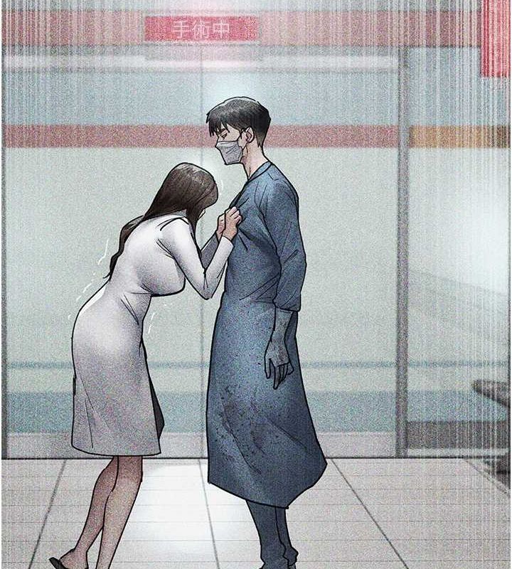 133P - 夜间诊疗室