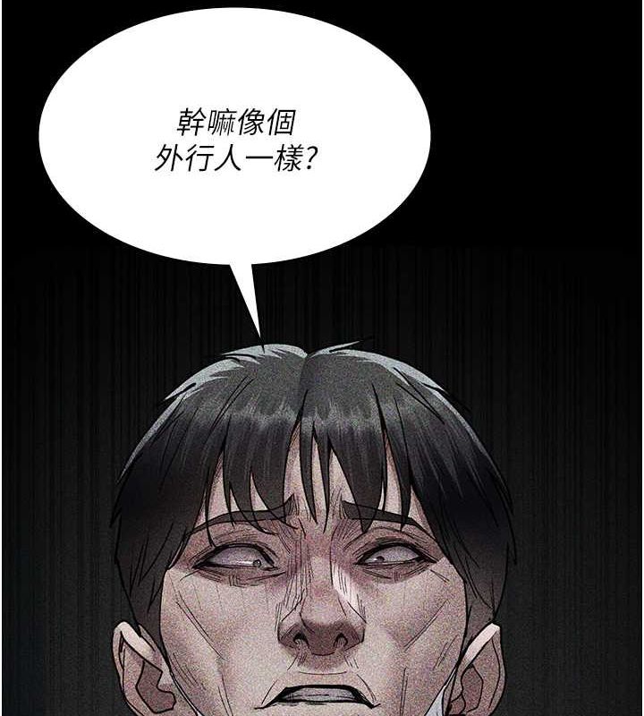 136P - 夜间诊疗室