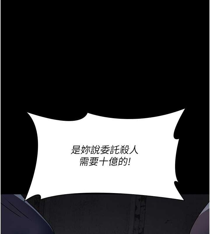 14P - 夜间诊疗室
