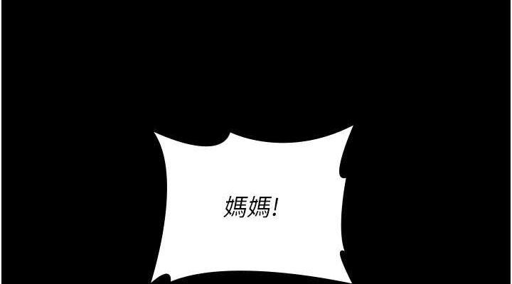152P - 夜间诊疗室