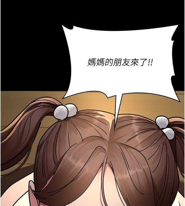 156P - 夜间诊疗室