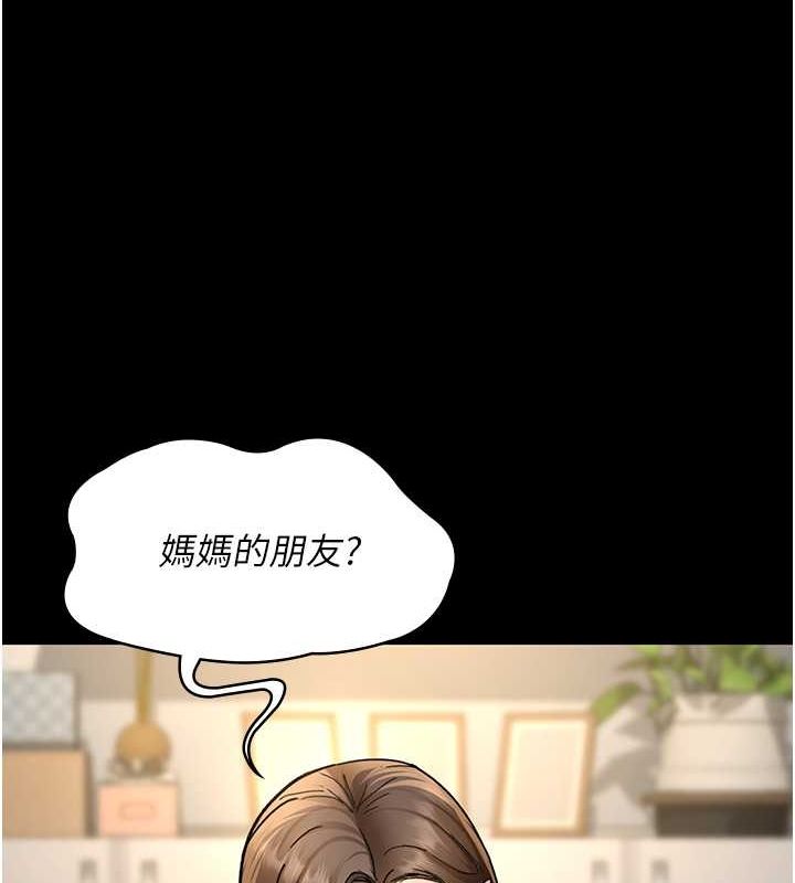 158P - 夜间诊疗室
