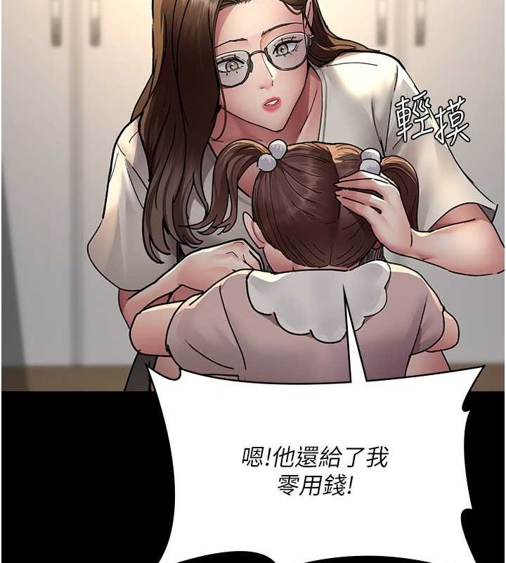 159P - 夜间诊疗室