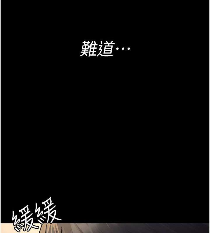 173P - 夜间诊疗室