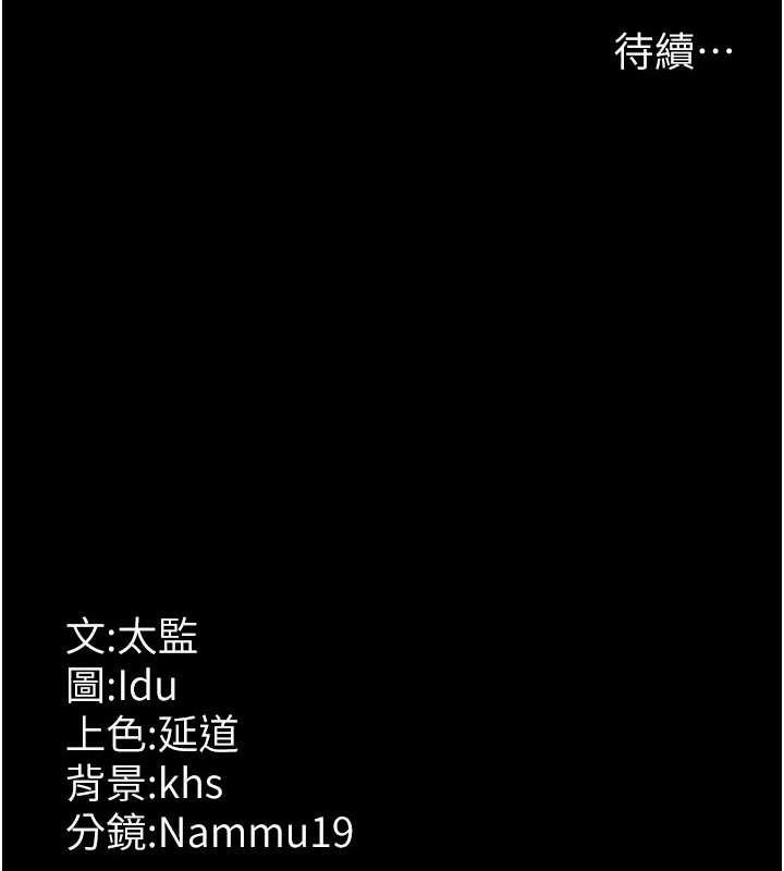 183P - 夜间诊疗室