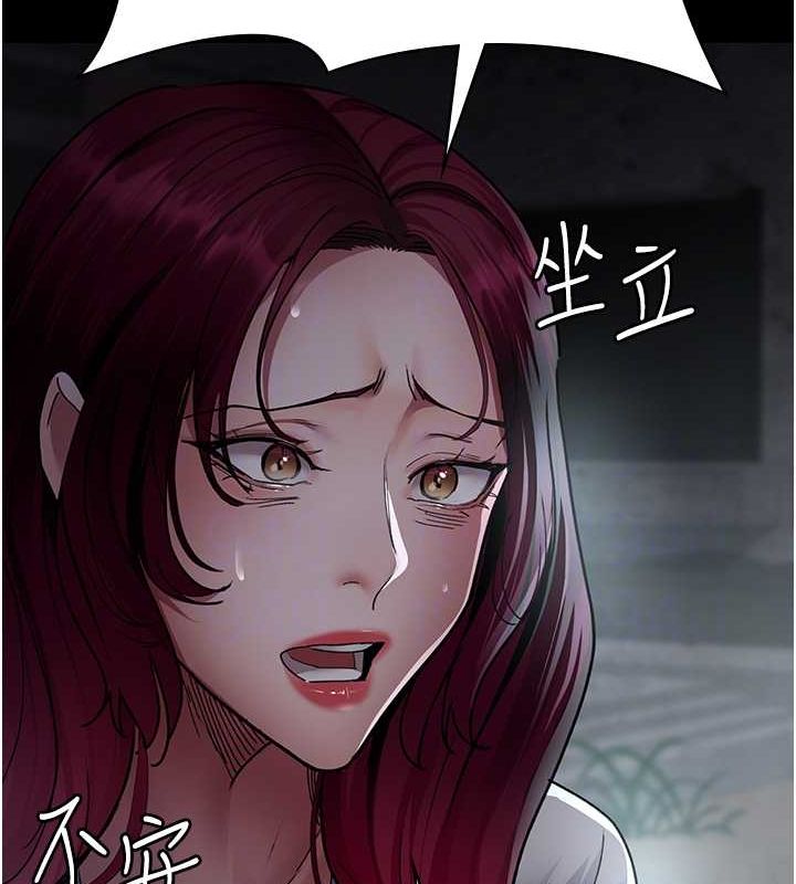 23P - 夜间诊疗室