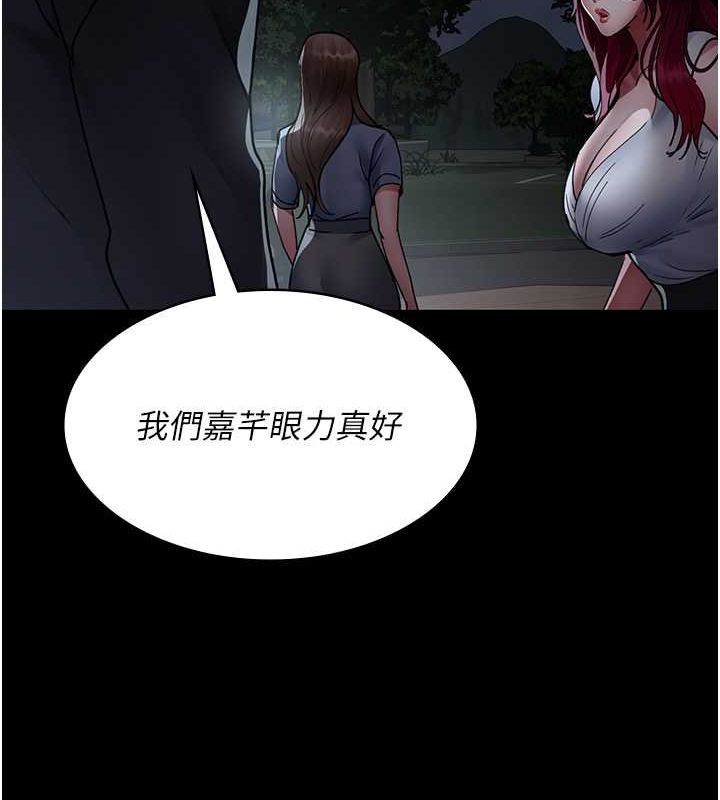 26P - 夜间诊疗室