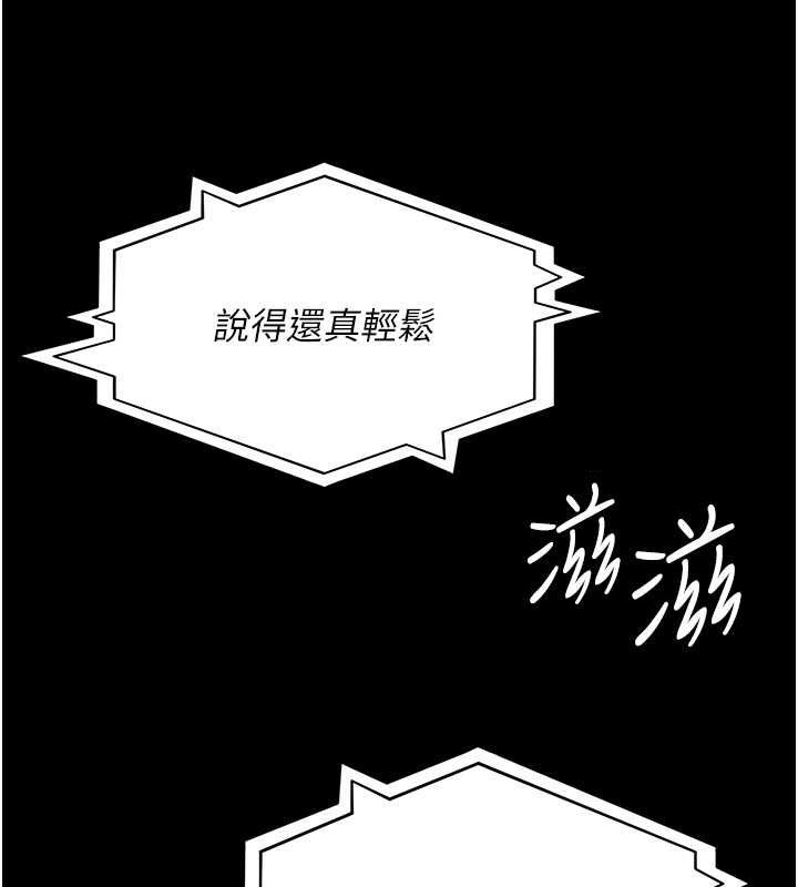 36P - 夜间诊疗室