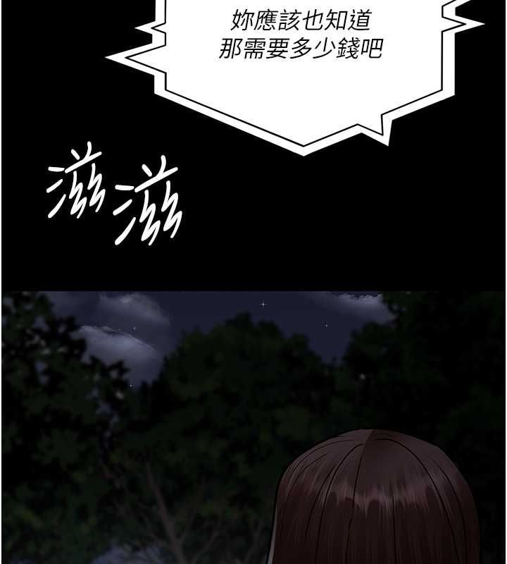 37P - 夜间诊疗室