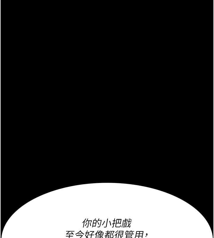 43P - 夜间诊疗室