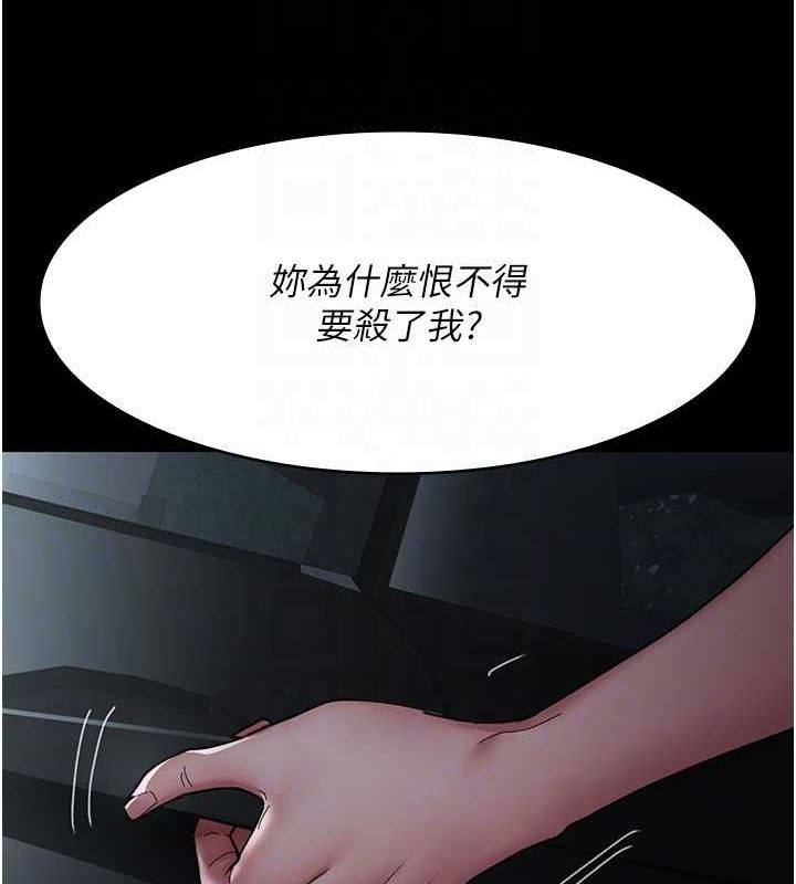 49P - 夜间诊疗室
