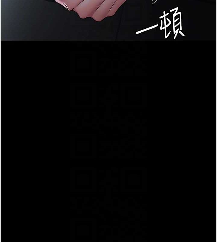 50P - 夜间诊疗室