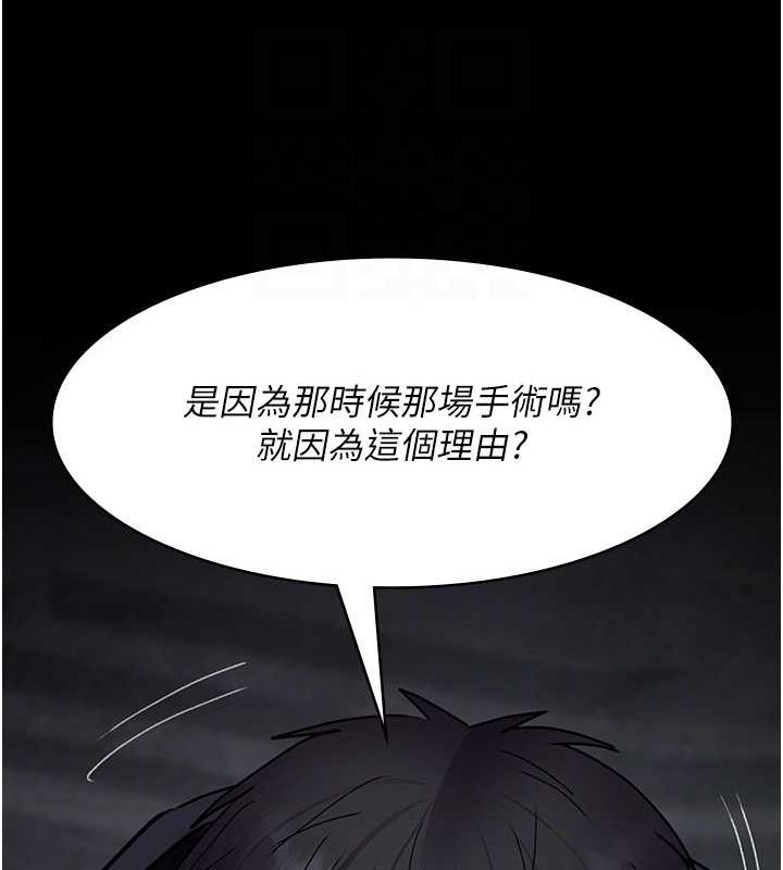 51P - 夜间诊疗室