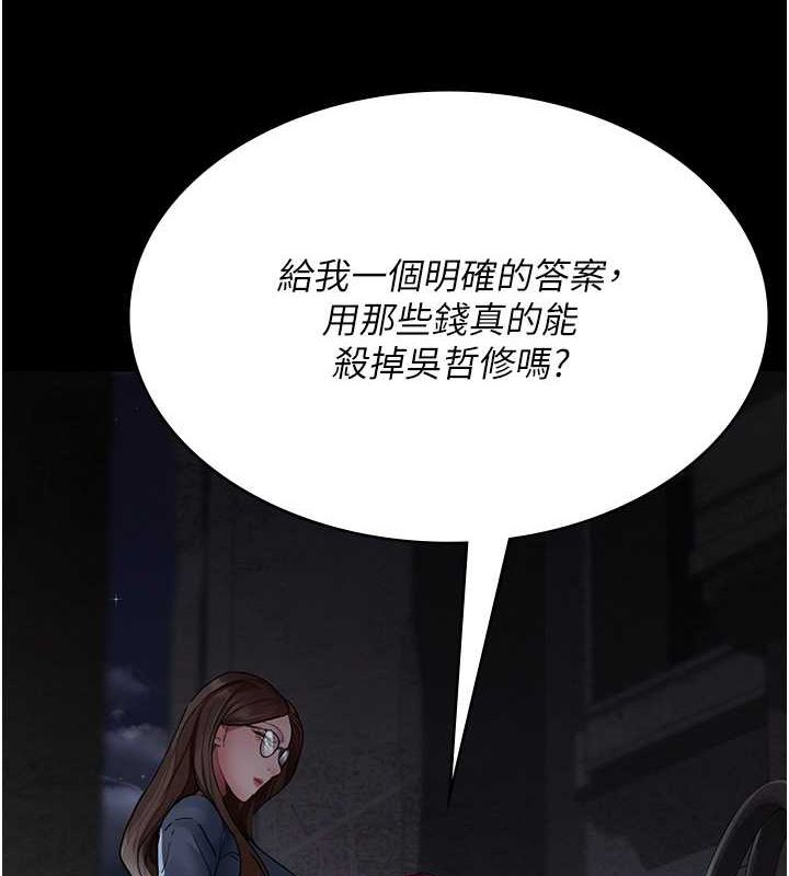 6P - 夜间诊疗室