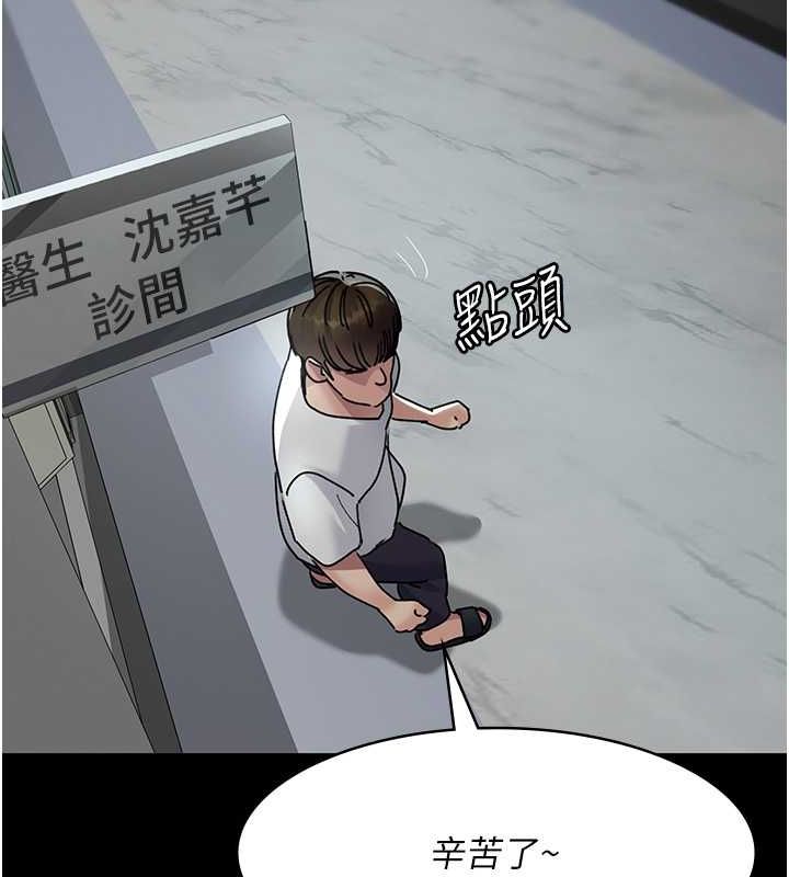 70P - 夜间诊疗室