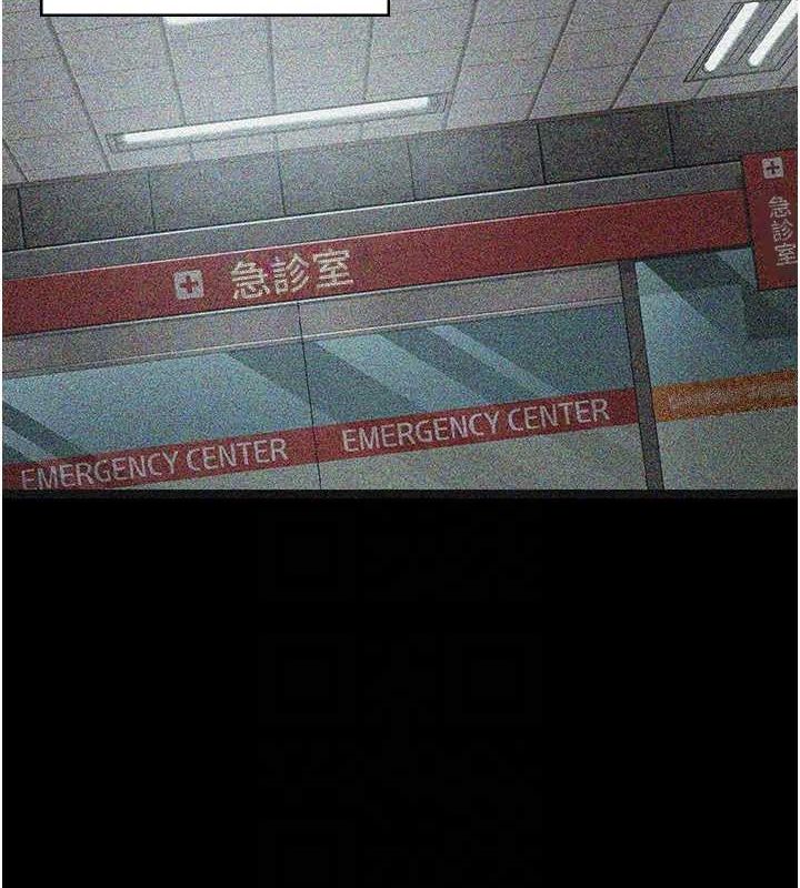 82P - 夜间诊疗室