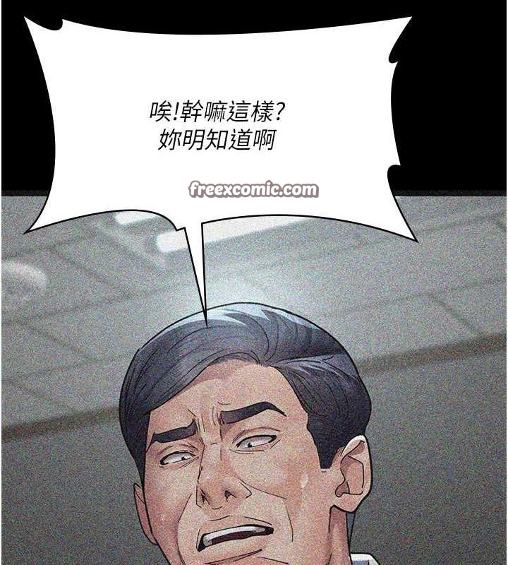 90P - 夜间诊疗室