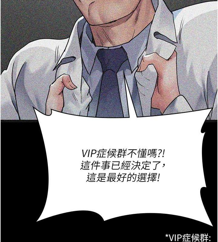 91P - 夜间诊疗室