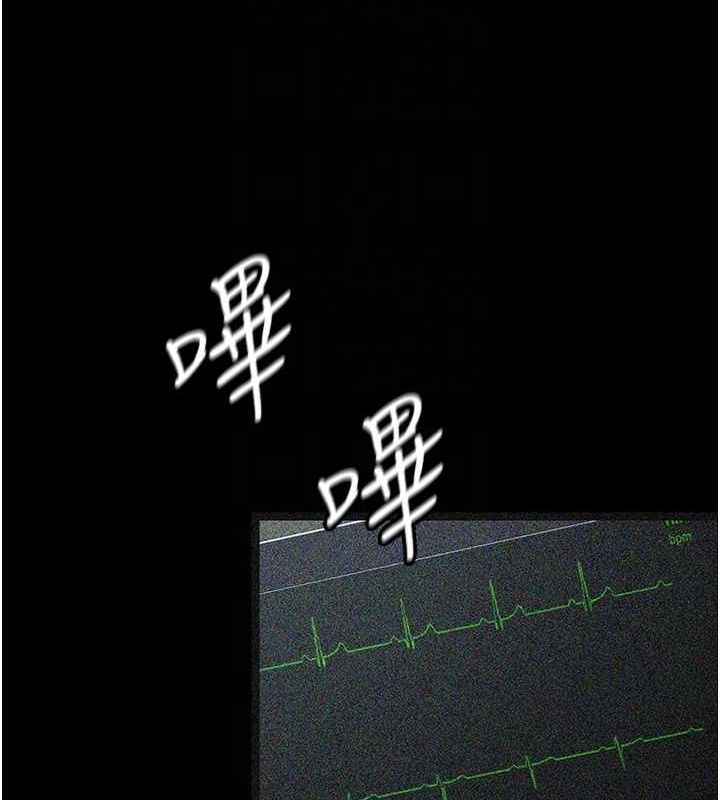 94P - 夜间诊疗室