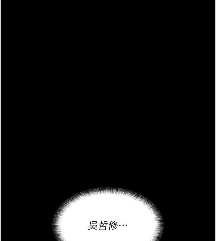 103P - 夜间诊疗室