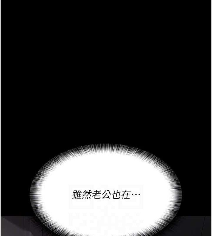 106P - 夜间诊疗室