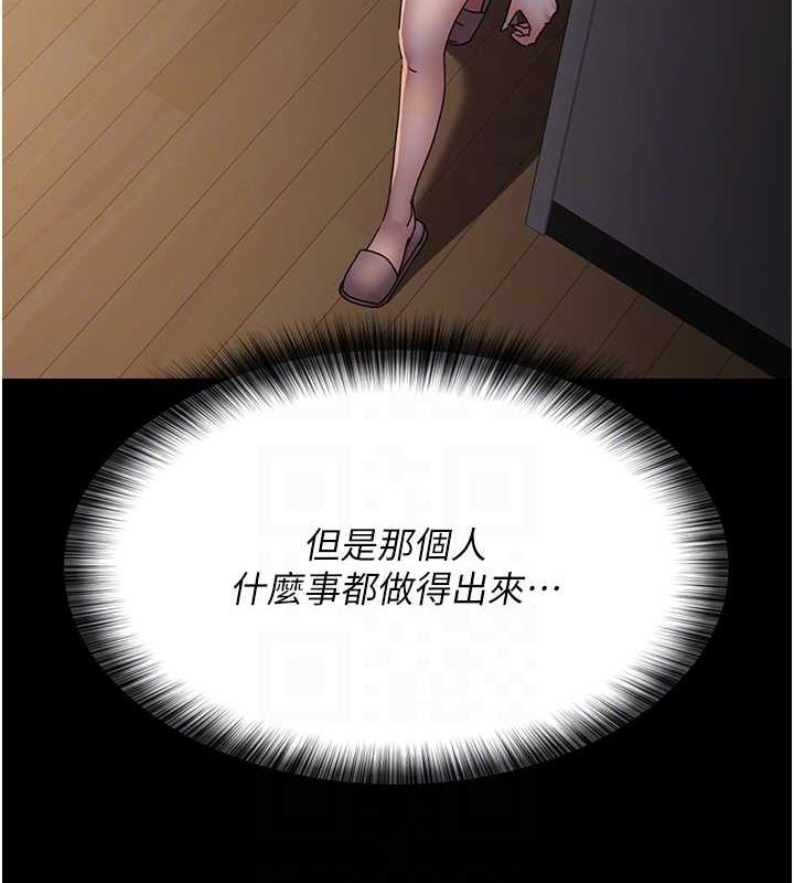 108P - 夜间诊疗室