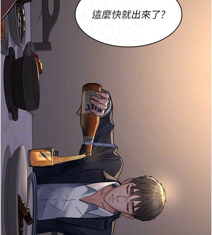 116P - 夜间诊疗室