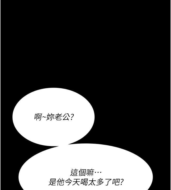122P - 夜间诊疗室