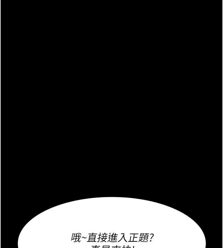 127P - 夜间诊疗室