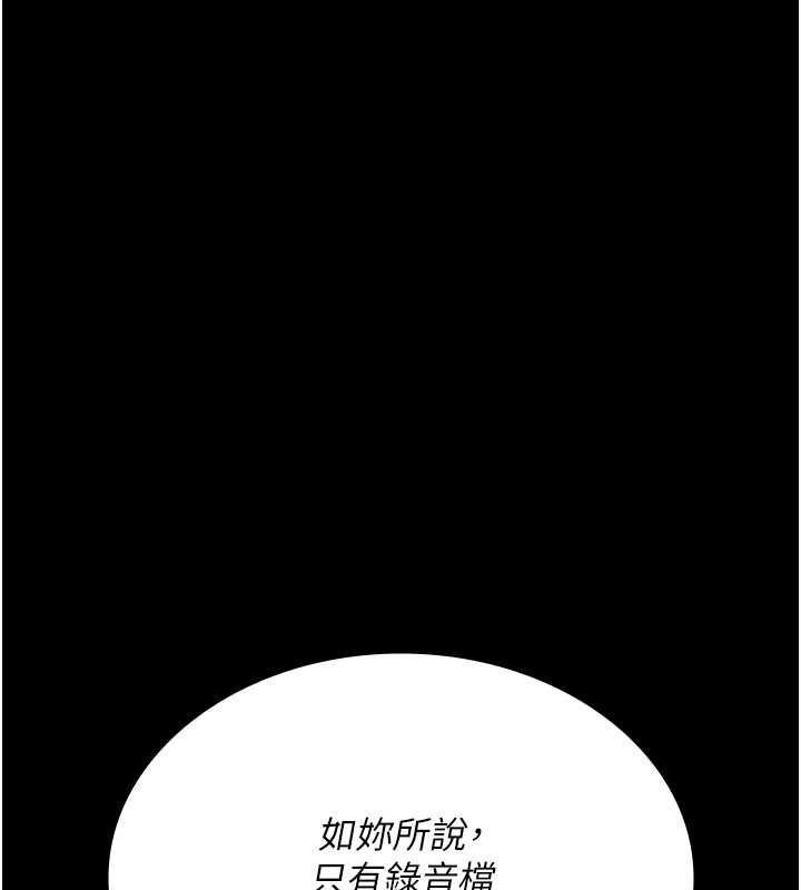 130P - 夜间诊疗室