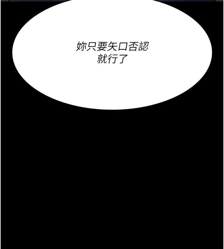 132P - 夜间诊疗室