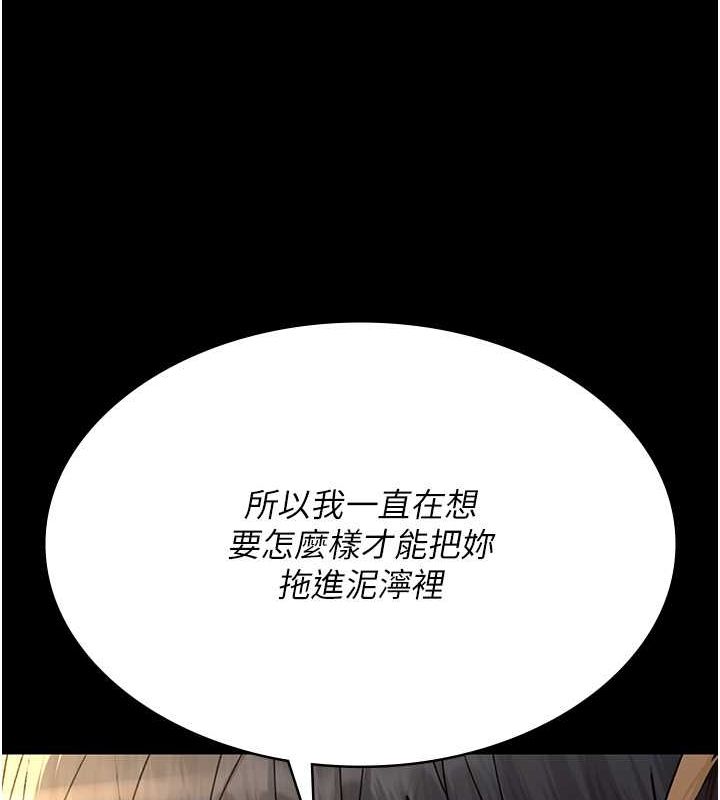 133P - 夜间诊疗室