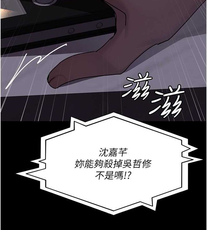 138P - 夜间诊疗室
