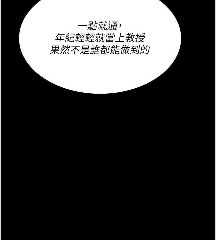 169P - 夜间诊疗室