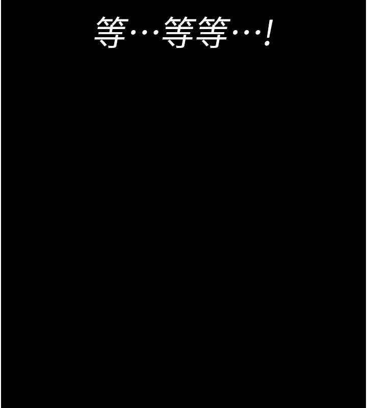 182P - 夜间诊疗室