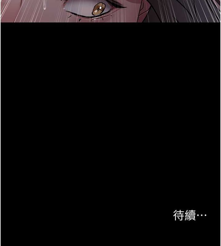 188P - 夜间诊疗室