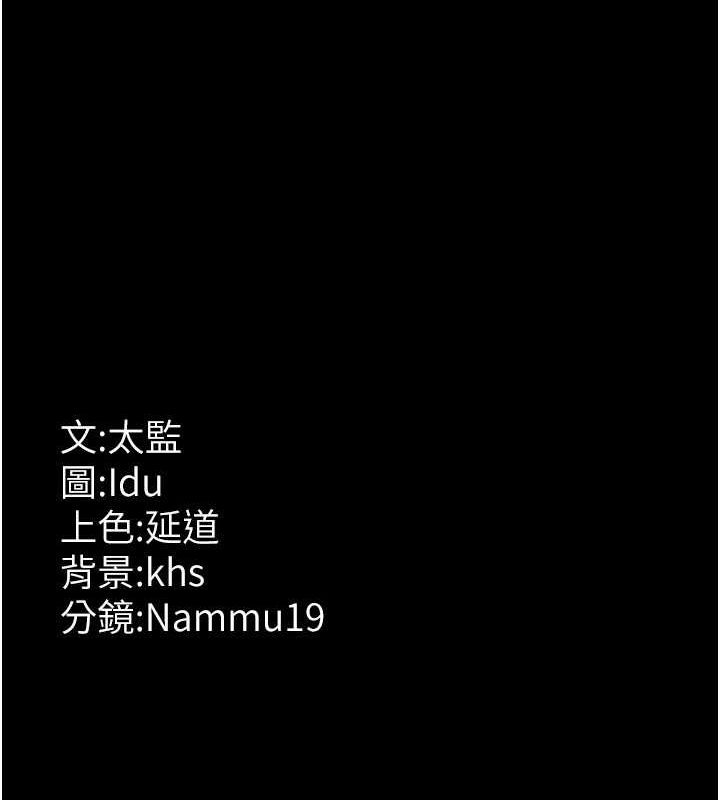 189P - 夜间诊疗室